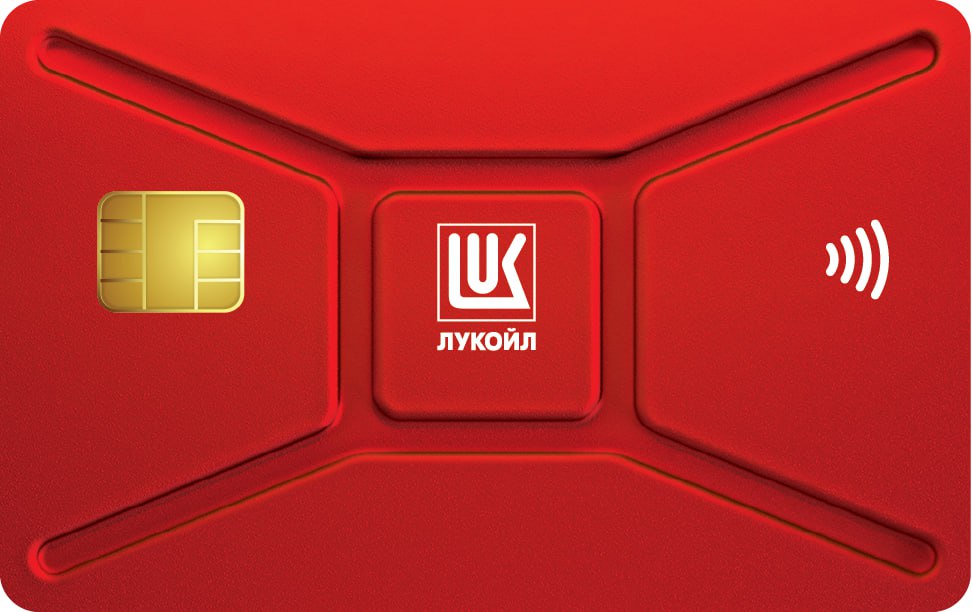 Лукойл